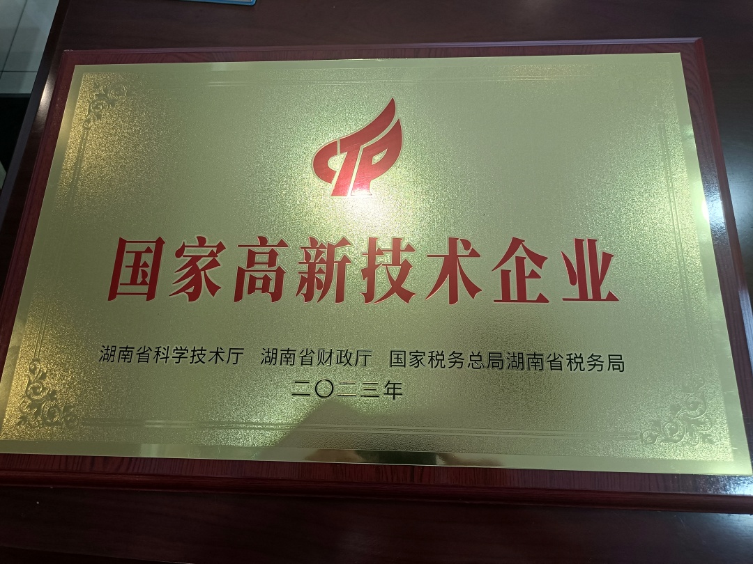 微信圖片_20250807104748.jpg