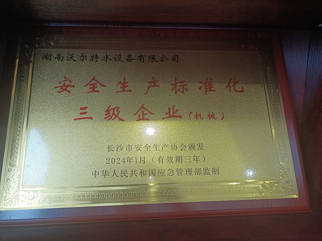微信圖片_20250807104745.jpg