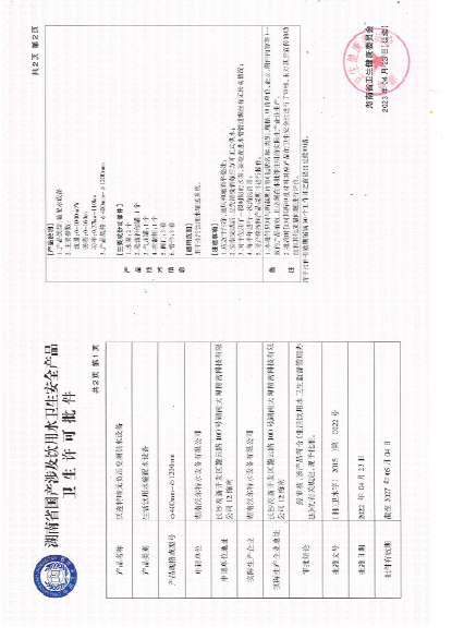 QQ20250801-113054.png